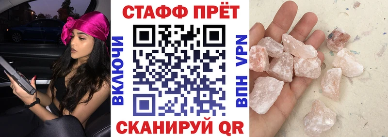 Купить наркоту Зеленогорск Кокаин СОЛЬ Меф мяу мяу ГАШИШ Псилоцибиновые грибы hydra как зайти Бошки Шишки