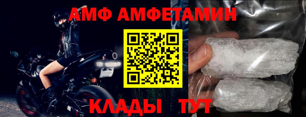АМФ Premium Зеленогорск