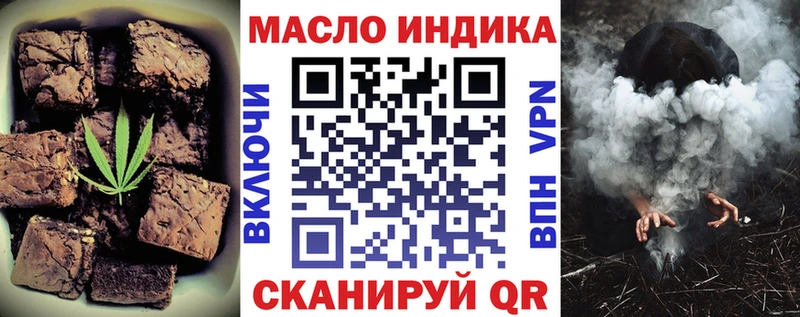 Печенье с ТГК конопля  Зеленогорск 