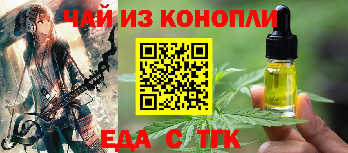 Canna-Cookies марихуана Зеленогорск