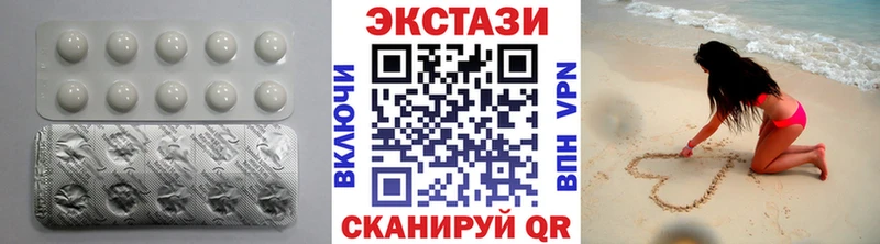 ЭКСТАЗИ таблы  нарко площадка формула  Зеленогорск 