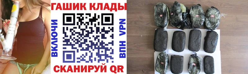ГАШИШ Изолятор  OMG вход  Зеленогорск 