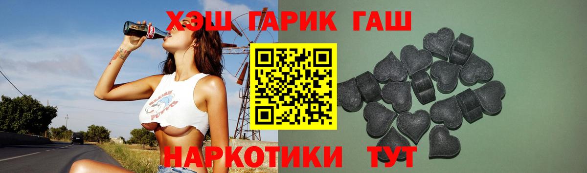ГАШ  Вход с VPN  Конопля  Зеленогорск  Меф МЯУ МЯУ кристаллы  ГАШ  Экстази 