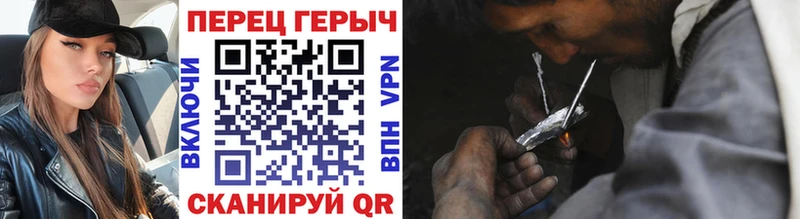 Героин Heroin  Зеленогорск 