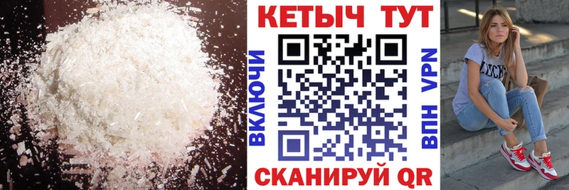 КЕТАМИН ketamine блэк спрут ТОР Зеленогорск закладка
