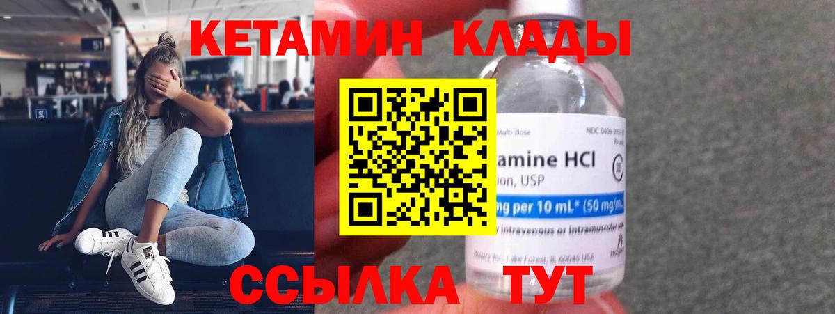 Канабис Зеленогорск