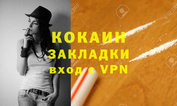 apvp Абаза