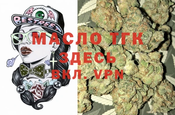 метамфетамин Алексин