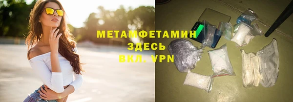 кокаин колумбия Рославль