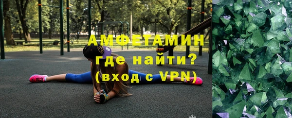 apvp Абаза