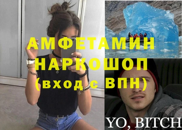 apvp Абаза