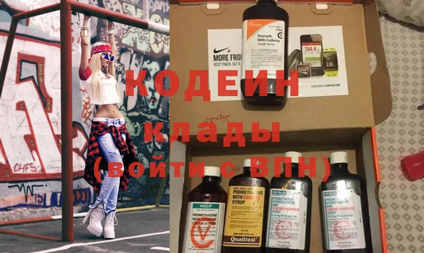 apvp Абаза