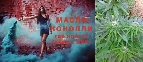 амфетамин Алексеевка