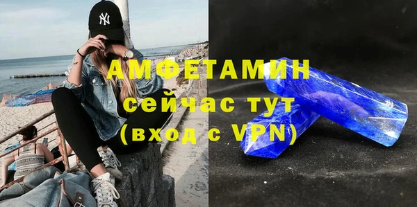 амфетамин Алексеевка