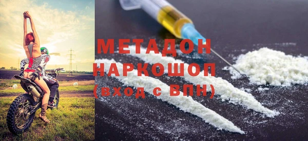 стаф Абинск