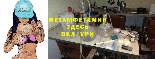 стаф Абинск