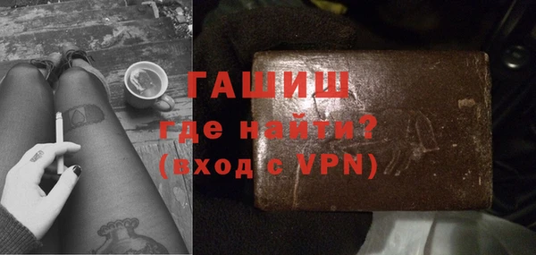 амфетамин Алексеевка