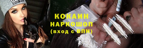 кокаин перу Ростов