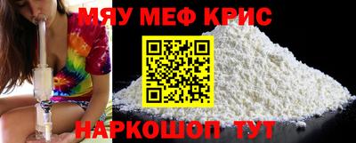 соль курить ск Кумертау