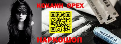 соль курить ск Кумертау