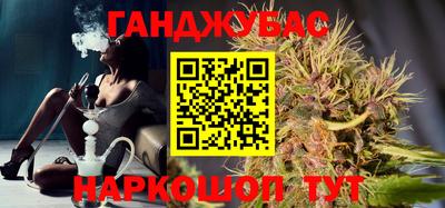 соль курить ск Кумертау