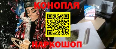 соль курить ск Кумертау
