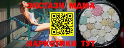 соль курить ск Кумертау