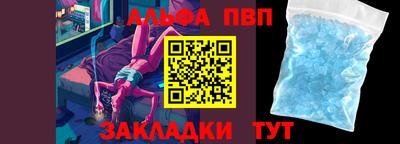 соль курить ск Кумертау