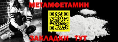 соль курить ск Кумертау
