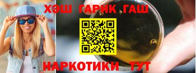 соль курить ск Кумертау