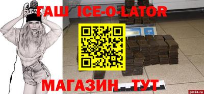 соль курить ск Кумертау