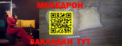 соль курить ск Кумертау