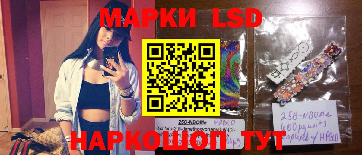 Лсд 25 экстази  LSD-25 экстази кислота  Лсд 25 экстази кислота  Вход с VPN  Зеленогорск 