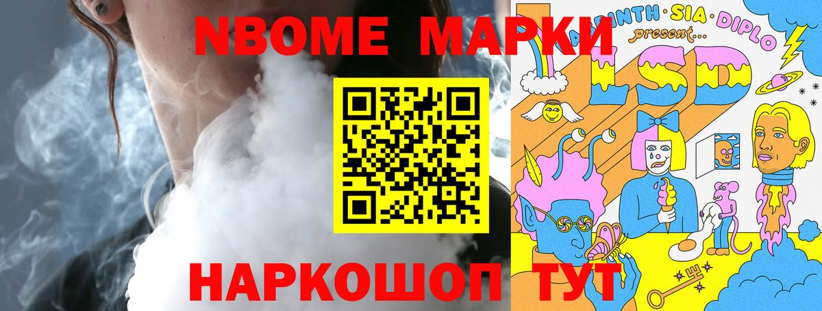 ЛСД экстази кислота Зеленогорск