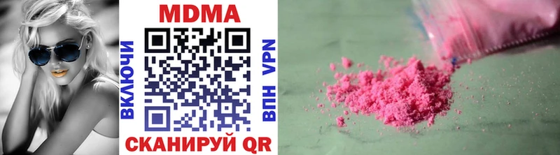blacksprut tor  Зеленогорск  MDMA молли 