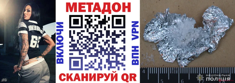 МЕТАДОН белоснежный  мега как зайти  Зеленогорск  закладки 