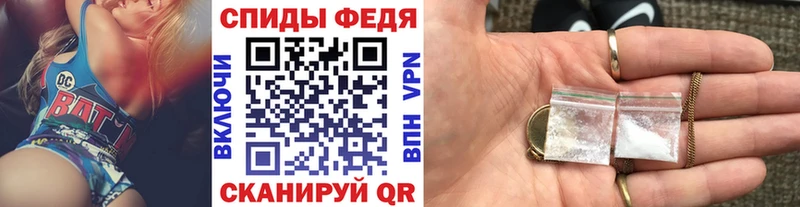 МЕТАМФЕТАМИН Декстрометамфетамин 99.9%  Зеленогорск 