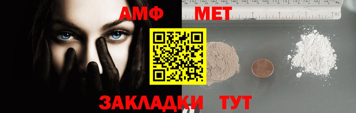 Зеленогорск  Первитин Декстрометамфетамин 99.9%  Вход с VPN 