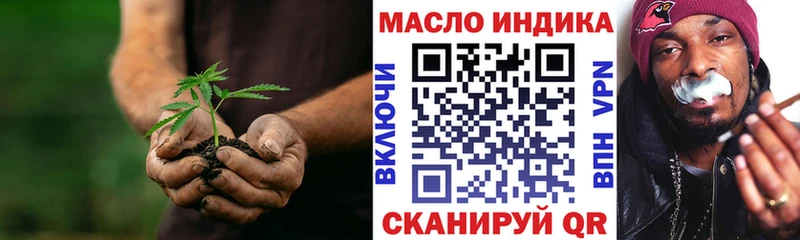 Дистиллят ТГК Wax  где найти наркотики  Зеленогорск 