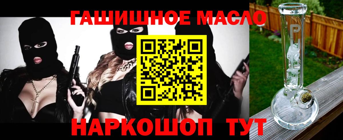 Дистиллят ТГК концентрат  Вход с VPN  Зеленогорск 