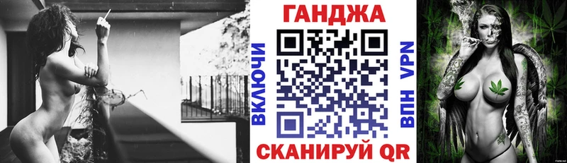 Каннабис марихуана Зеленогорск