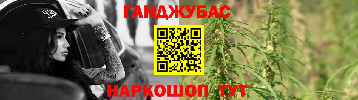 Бошки Шишки Bruce Banner Зеленогорск